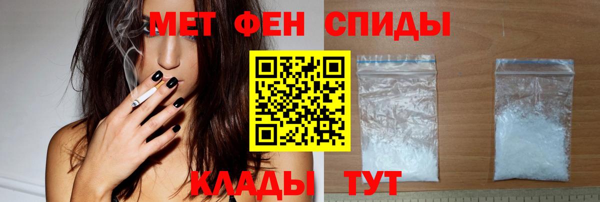 АМФ  Амфетамин  Вход с VPN  Amphetamine Розовый  Комсомольск-на-Амуре 