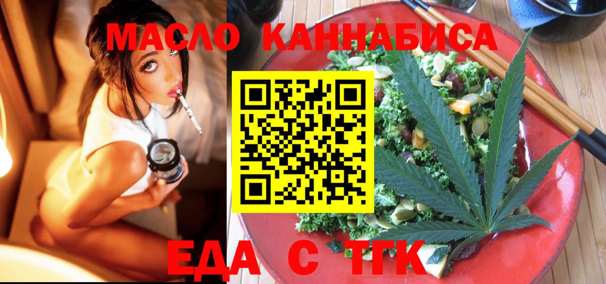 Canna-Cookies марихуана  Вход с VPN  Комсомольск-на-Амуре 