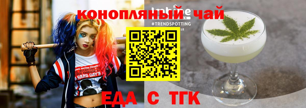 ГАШ  Гашиш  МДМА  Alpha PVP СОЛЬ кристаллы  Вход с VPN  Комсомольск-на-Амуре  Меф МЯУ МЯУ   Канабис  Метамфетамин  Кокаин  АМФЕТАМИН кристаллы 