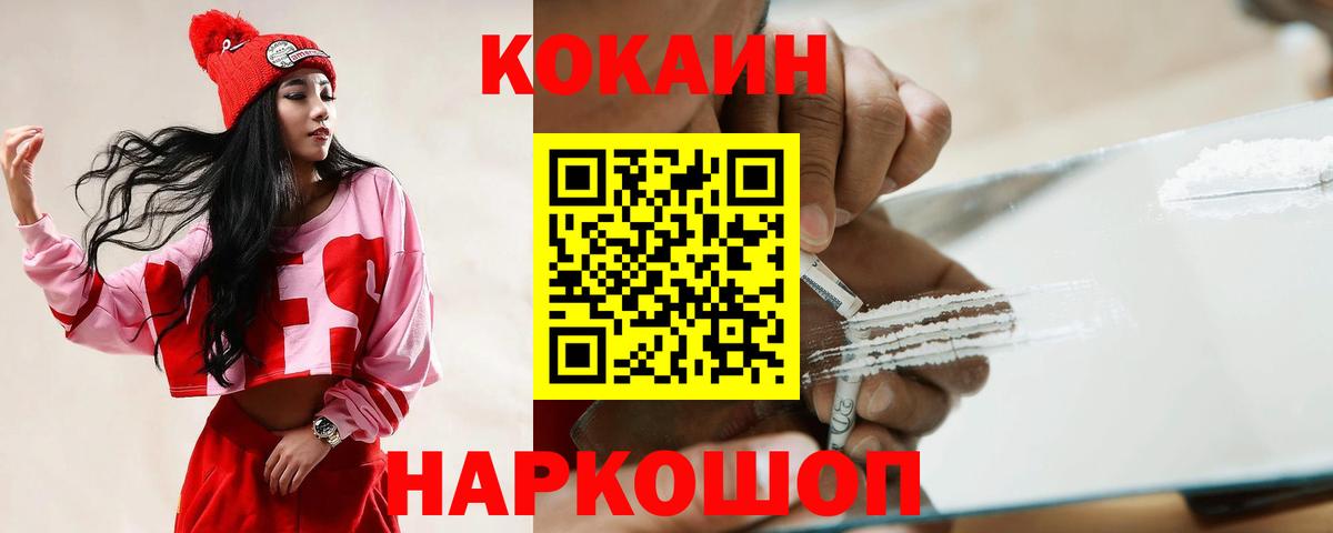 Комсомольск-на-Амуре  купить наркоту  Вход с VPN  COCAIN  КОКАИН Эквадор  COCAIN Эквадор 