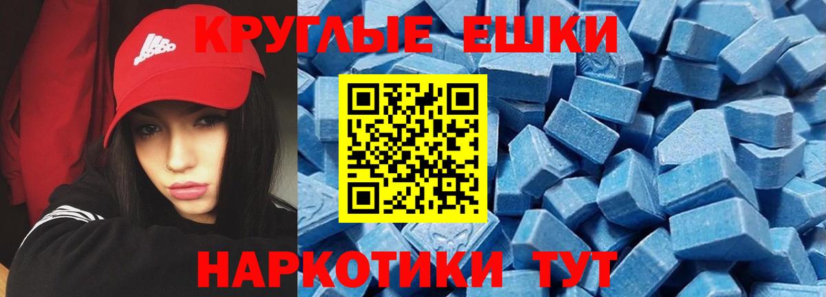 Ecstasy DUBAI Комсомольск-на-Амуре