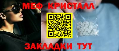 мефедрон VHQ Кимры