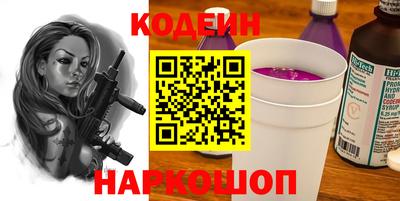 молекула духа Кинель