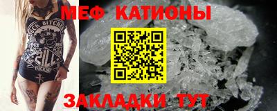 мефедрон VHQ Кимры