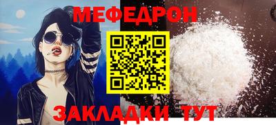 MESCALINE Кингисепп
