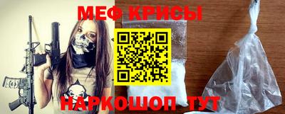 молекула духа Кинель