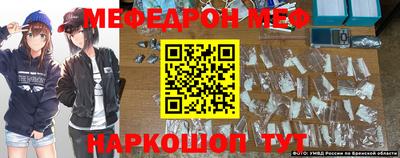 молекула духа Кинель