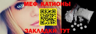 молекула духа Кинель