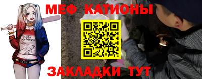 молекула духа Кинель
