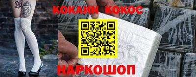 молекула духа Кинель