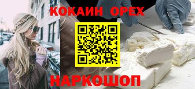 молекула духа Кинель