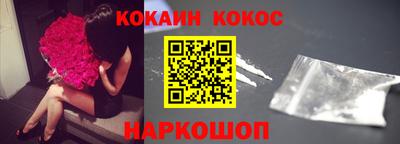 MESCALINE Кингисепп