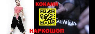 молекула духа Кинель