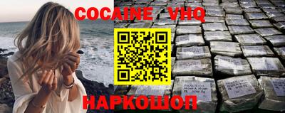 MESCALINE Кингисепп