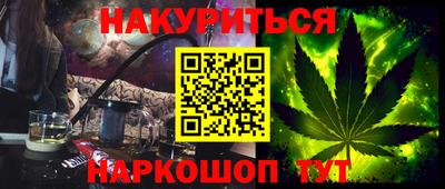 MESCALINE Кингисепп