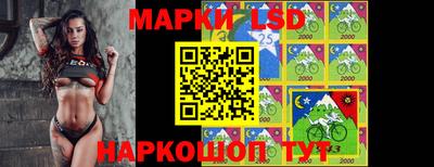 MESCALINE Кингисепп