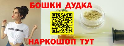 молекула духа Кинель