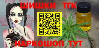 мефедрон VHQ Кимры