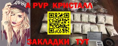 молекула духа Кинель