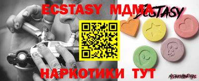 MESCALINE Кингисепп