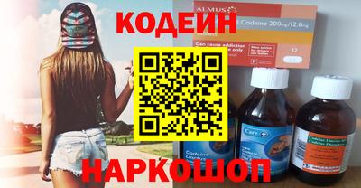 молекула духа Кинель