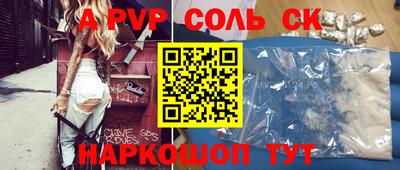 MESCALINE Кингисепп