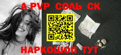 мефедрон VHQ Кимры
