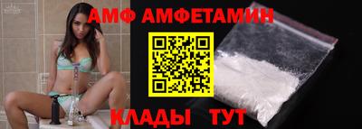 молекула духа Кинель
