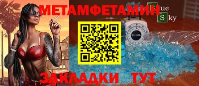 молекула духа Кинель