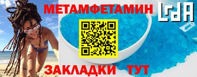 молекула духа Кинель