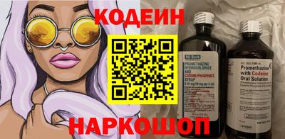 молекула духа Кинель