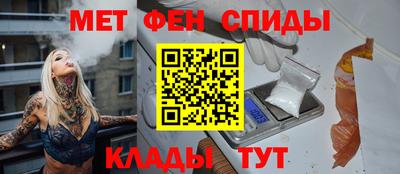 молекула духа Кинель