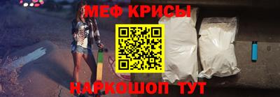 мефедрон VHQ Кимры