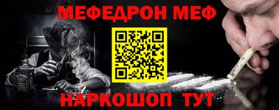 MESCALINE Кингисепп
