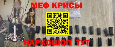 молекула духа Кинель