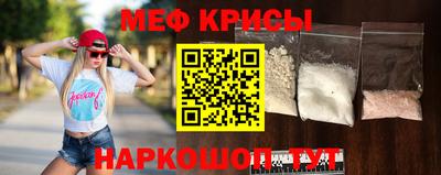 мефедрон VHQ Кимры
