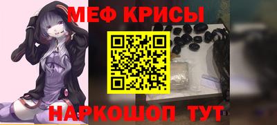 MESCALINE Кингисепп