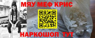 мефедрон VHQ Кимры