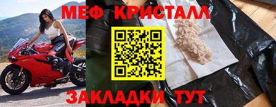MESCALINE Кингисепп