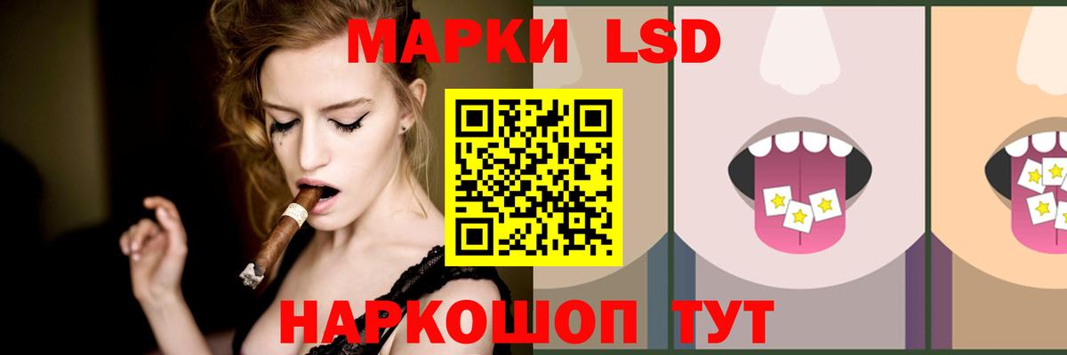 ЛСД экстази ecstasy Комсомольск-на-Амуре