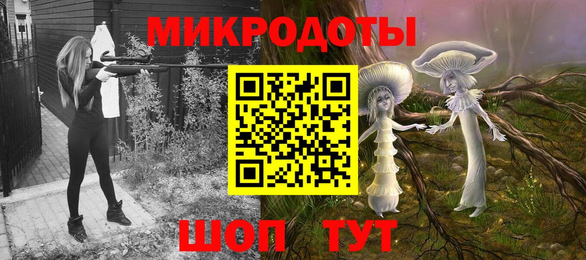 Галлюциногенные грибы Psilocybine cubensis  хочу наркоту  Галлюциногенные грибы мухоморы  Комсомольск-на-Амуре  Вход с VPN 