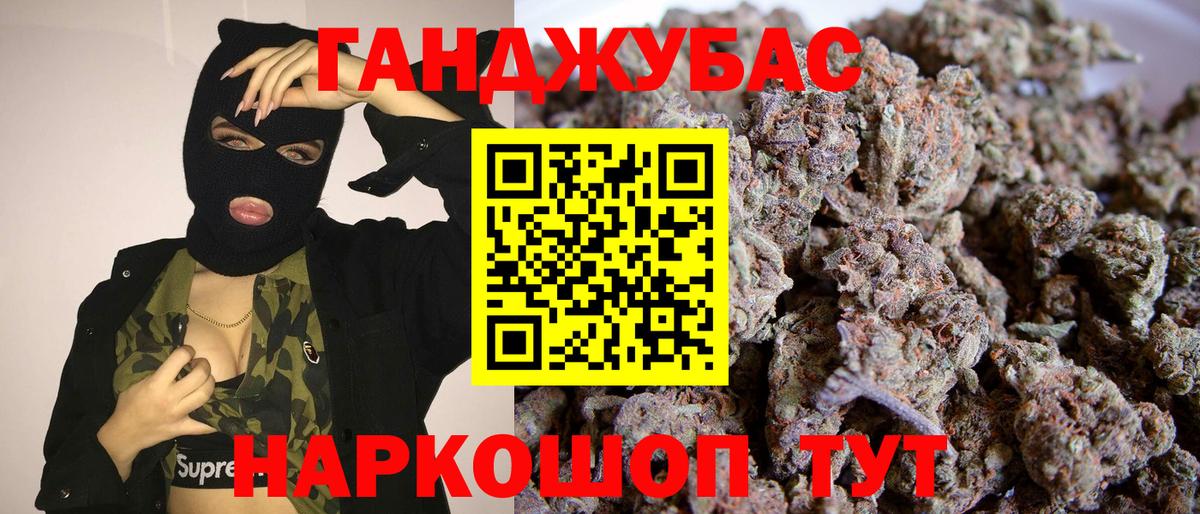 Марихуана LSD WEED  Марихуана MAZAR  Бошки марихуана VHQ  Комсомольск-на-Амуре  Вход с VPN 